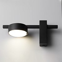 Freya Modern Tactic Настенный светильник (бра) цвет: черный FR5363WL-01B