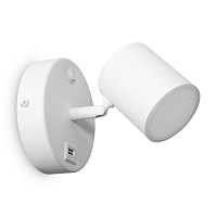 Freya LED PointFive Спот цвет: белый FR10006CW-L6W