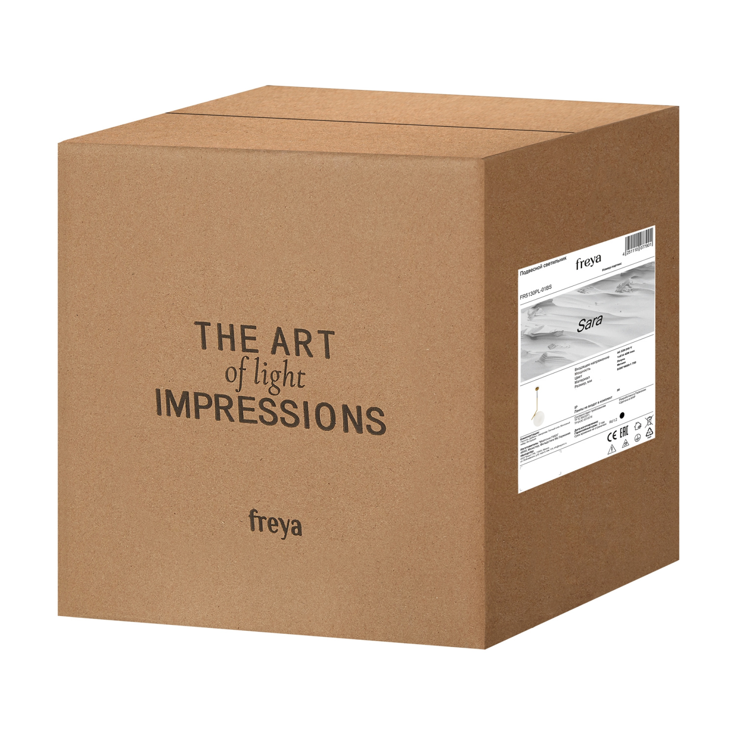 Freya Modern Sara Подвесной светильник цвет: латунь FR5130PL-01BS