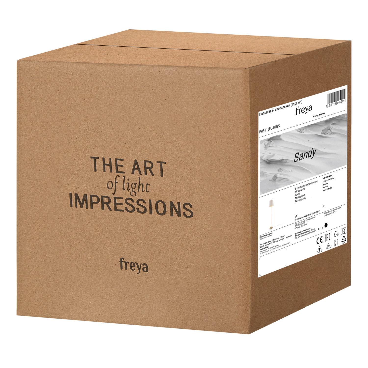 Freya Modern Sandy Напольный светильник (торшер) цвет: латунь FR5118FL-01BS