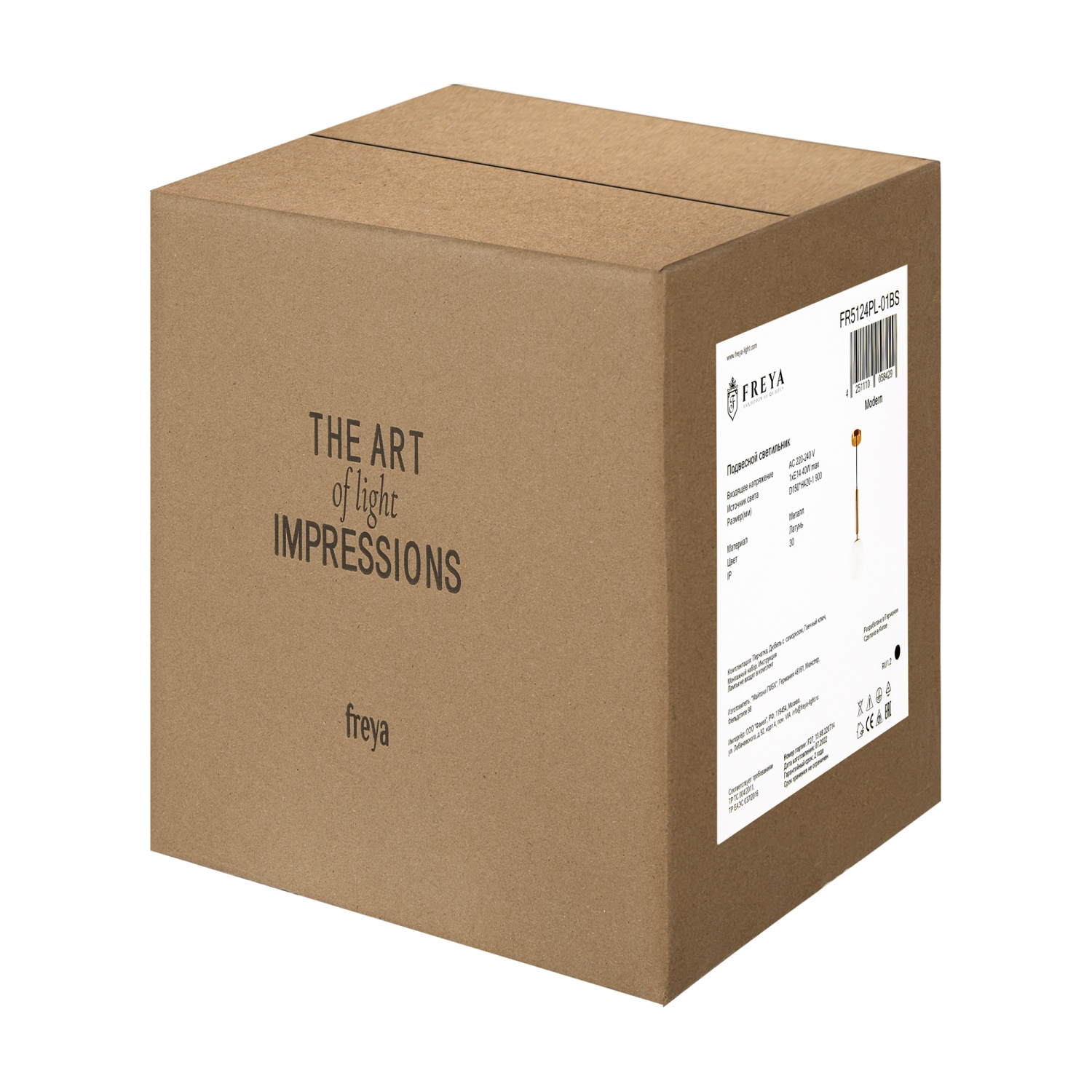 Freya Modern Zelda Подвесной светильник цвет: латунь FR5124PL-01BS