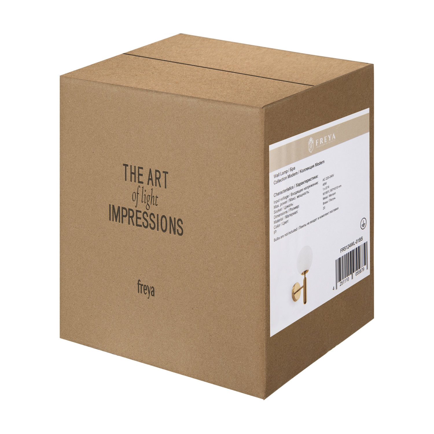 Freya Modern Zelda Настенный светильник (бра) цвет: латунь FR5124WL-01BS