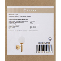 Freya Modern Zelda Настенный светильник (бра) цвет: латунь FR5124WL-01BS