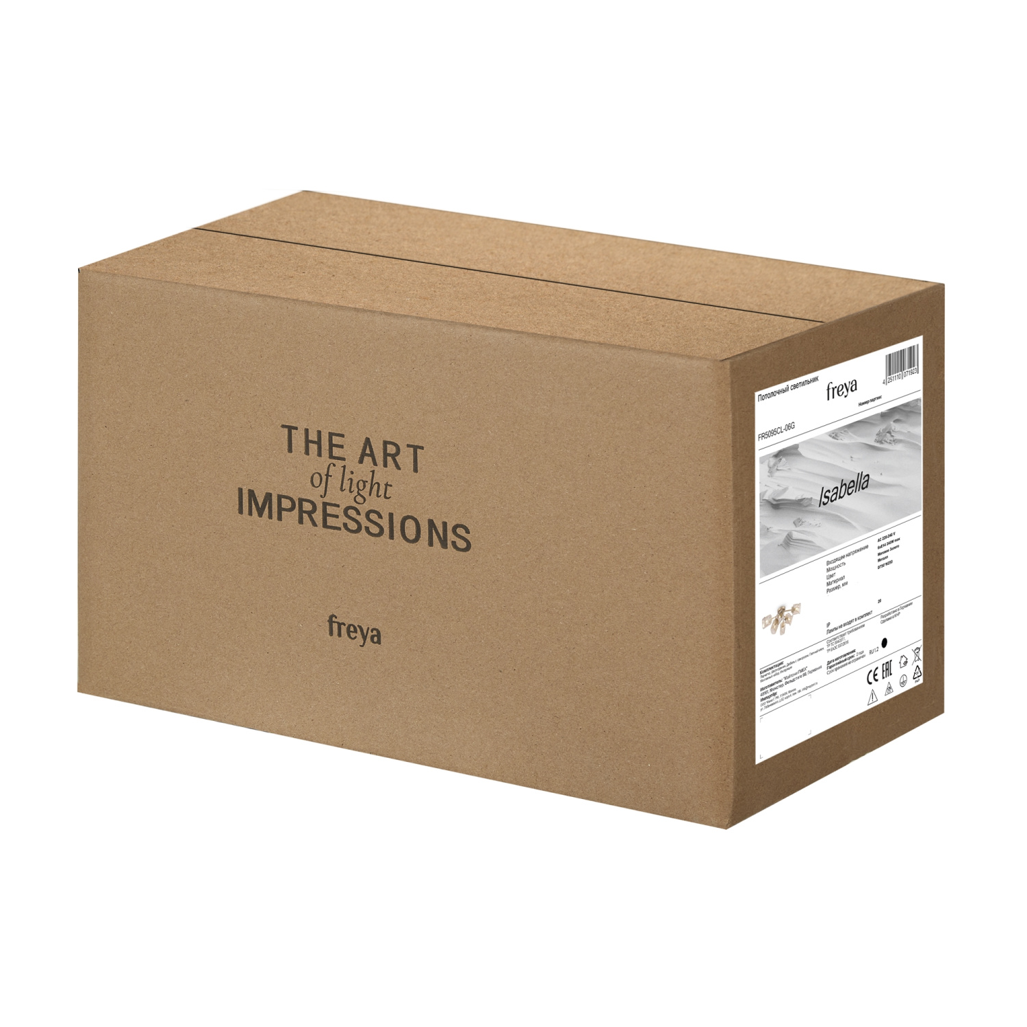 Freya Modern Isabella Потолочный светильник цвет: матовое золото FR5095CL-06G