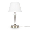 Freya Classic Rosemary Настольный светильник цвет: никель FR2190TL-01N